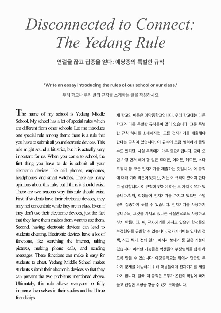 Monthly Report 03, 이달의 글 전시 페이지